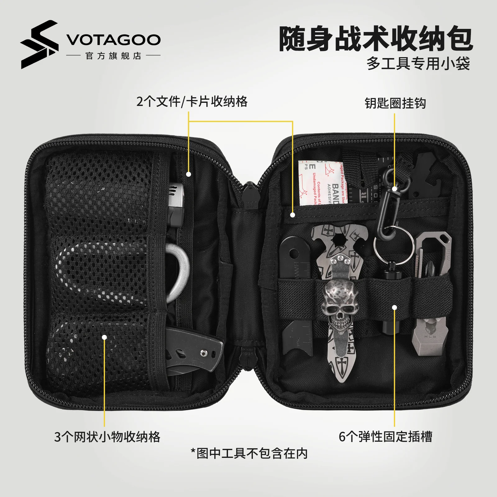 VOTAGOO® EDC Pouch Tool Pocket - Image 10