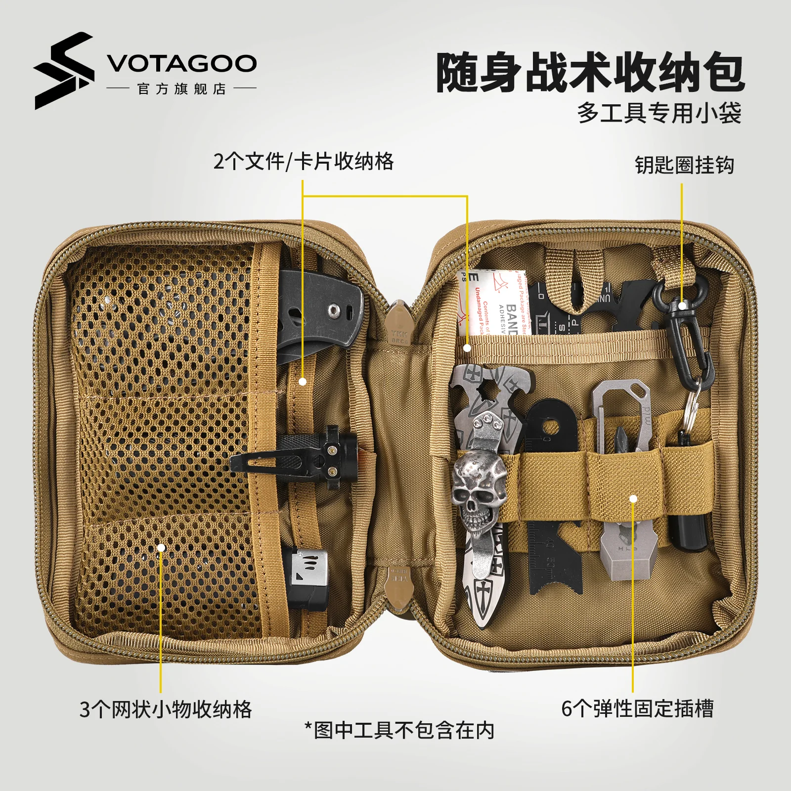 VOTAGOO® EDC Pouch Tool Pocket - Image 4
