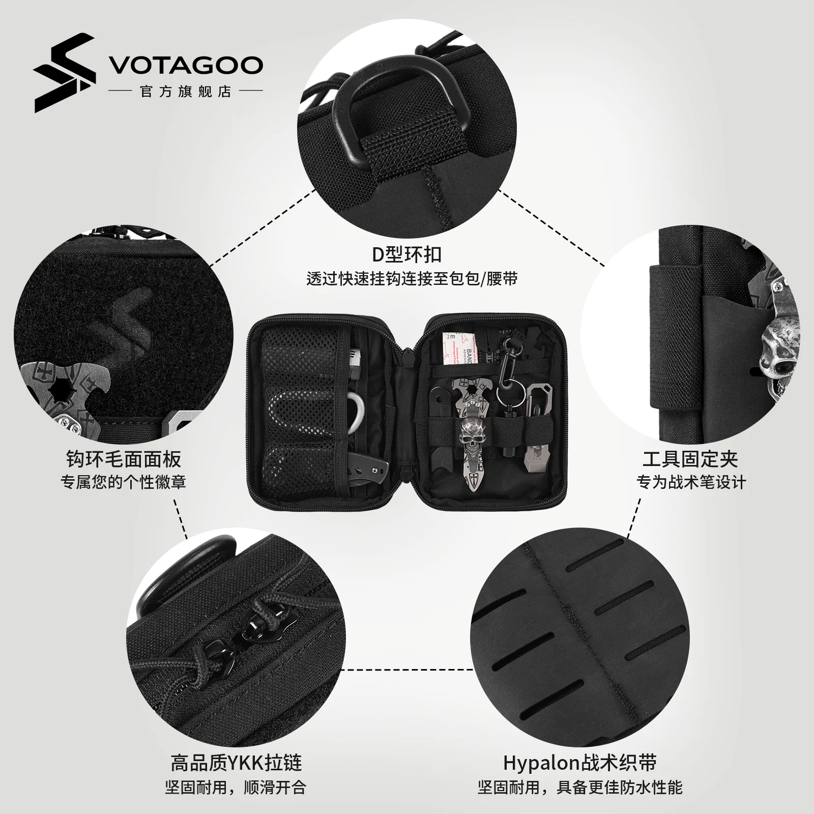 VOTAGOO® EDC Pouch Tool Pocket - Image 9